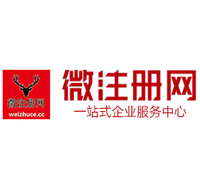 西夏微注册网-最新消息 工商注册提交虚假信息，股东和代理必须列入黑名单